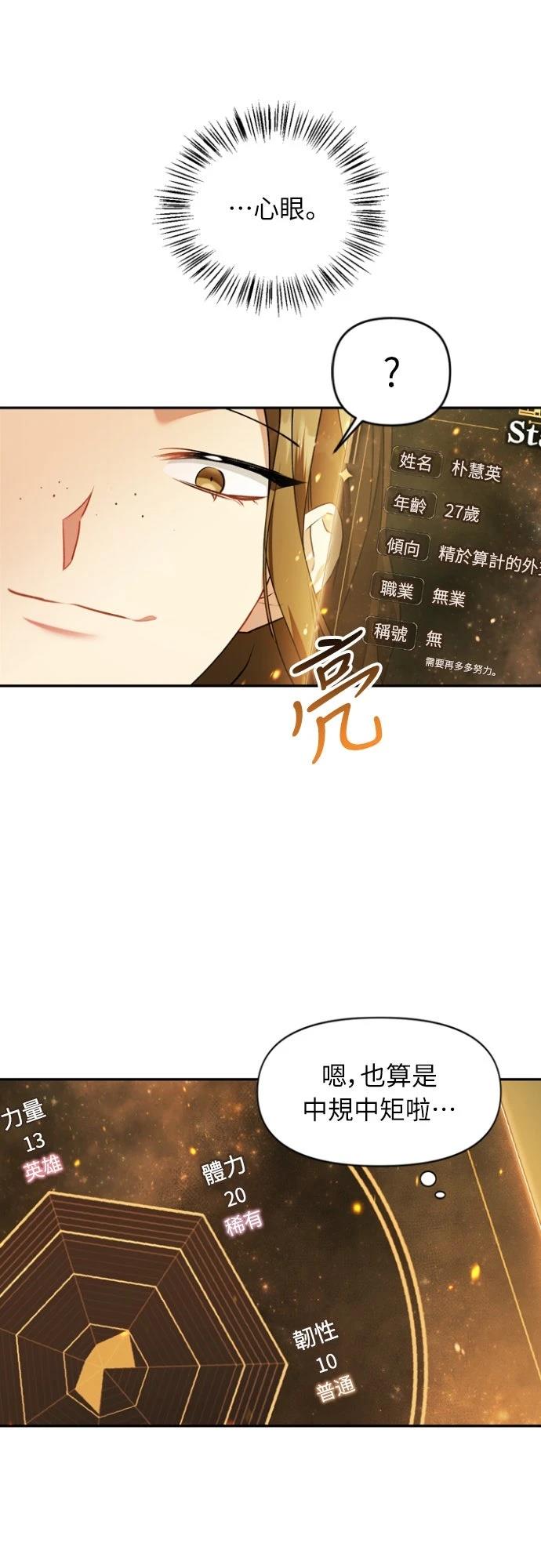 第10话17