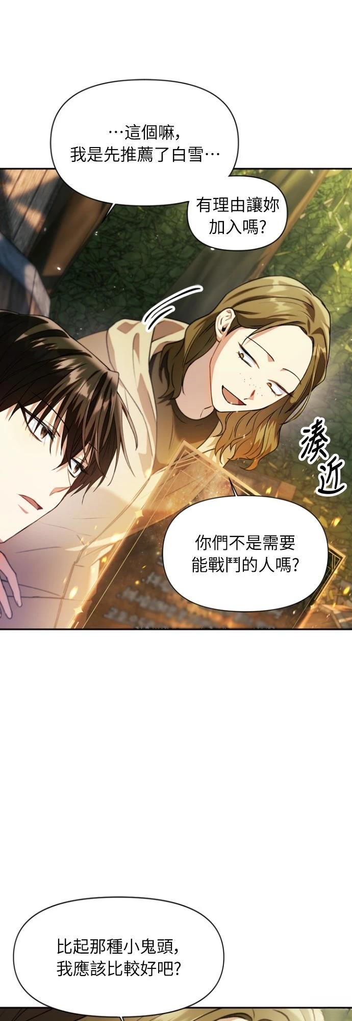 第10话18