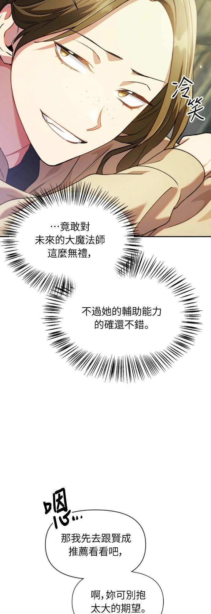 第10话19