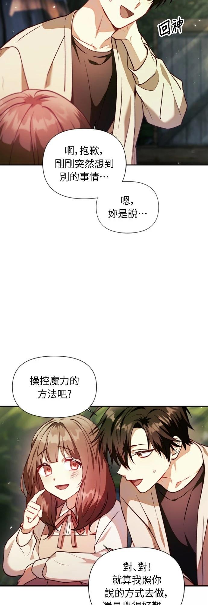 第10话2