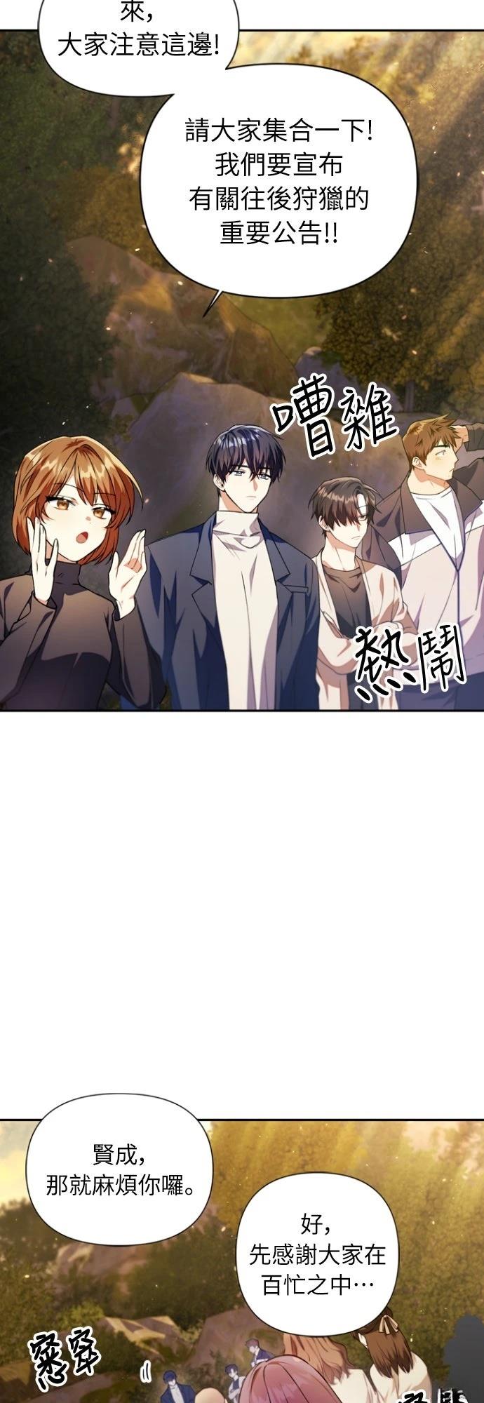 第10话21