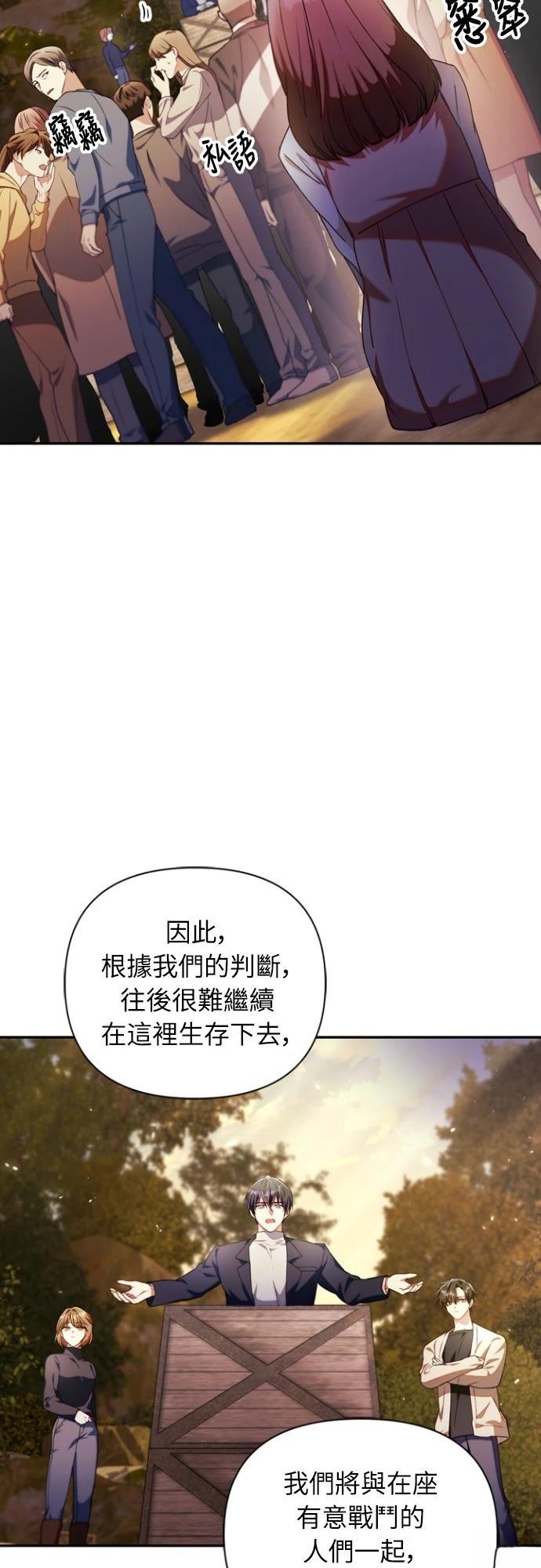 第10话22