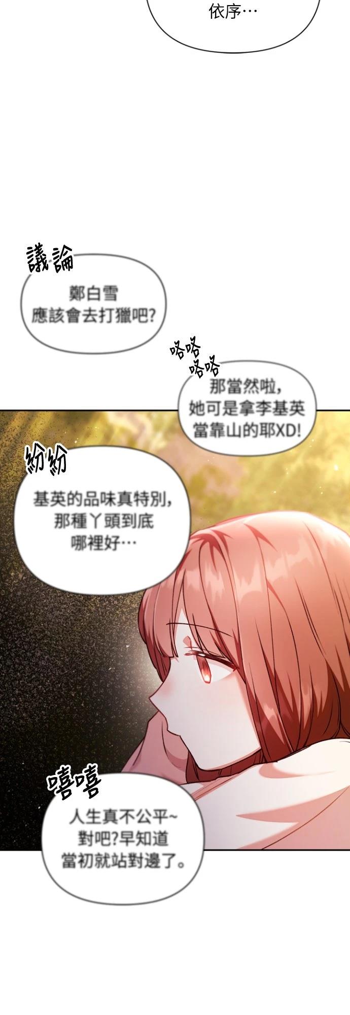 第10话23