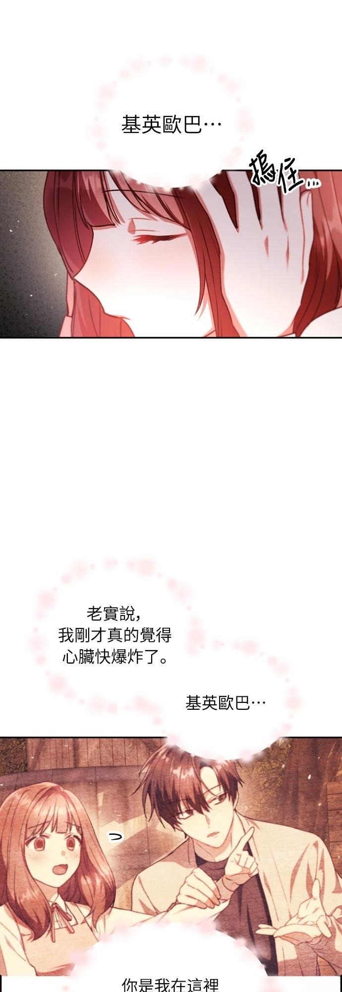 第10话24