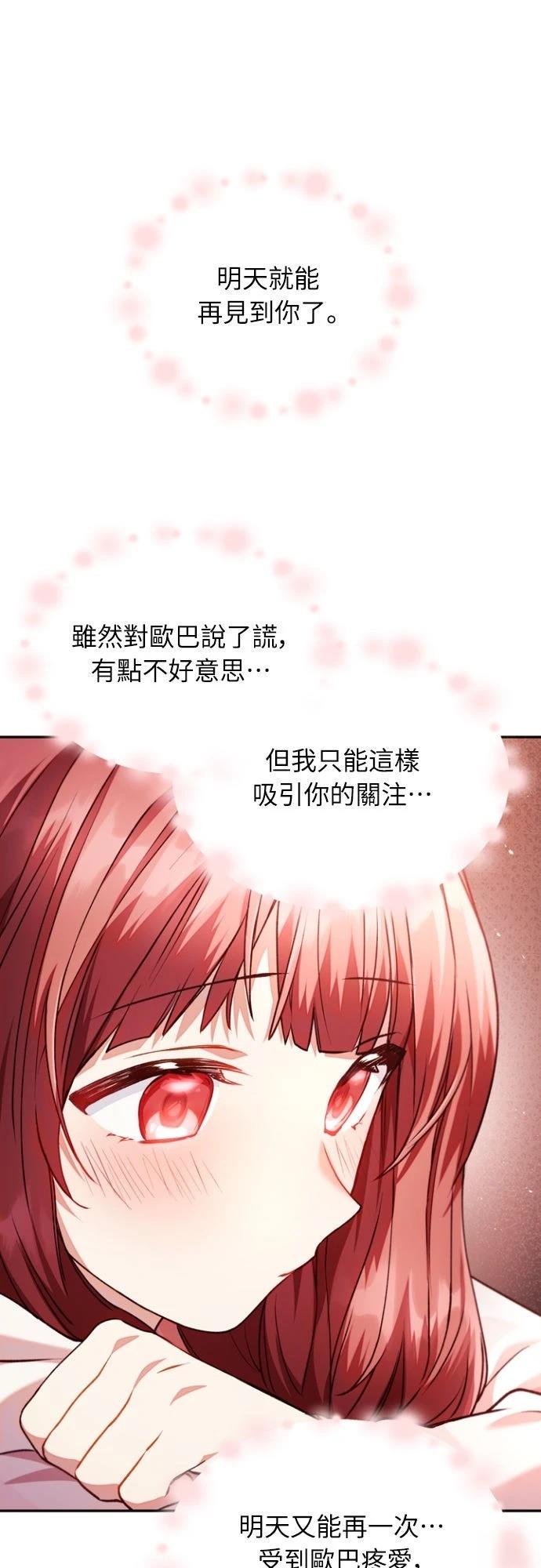 第10话26
