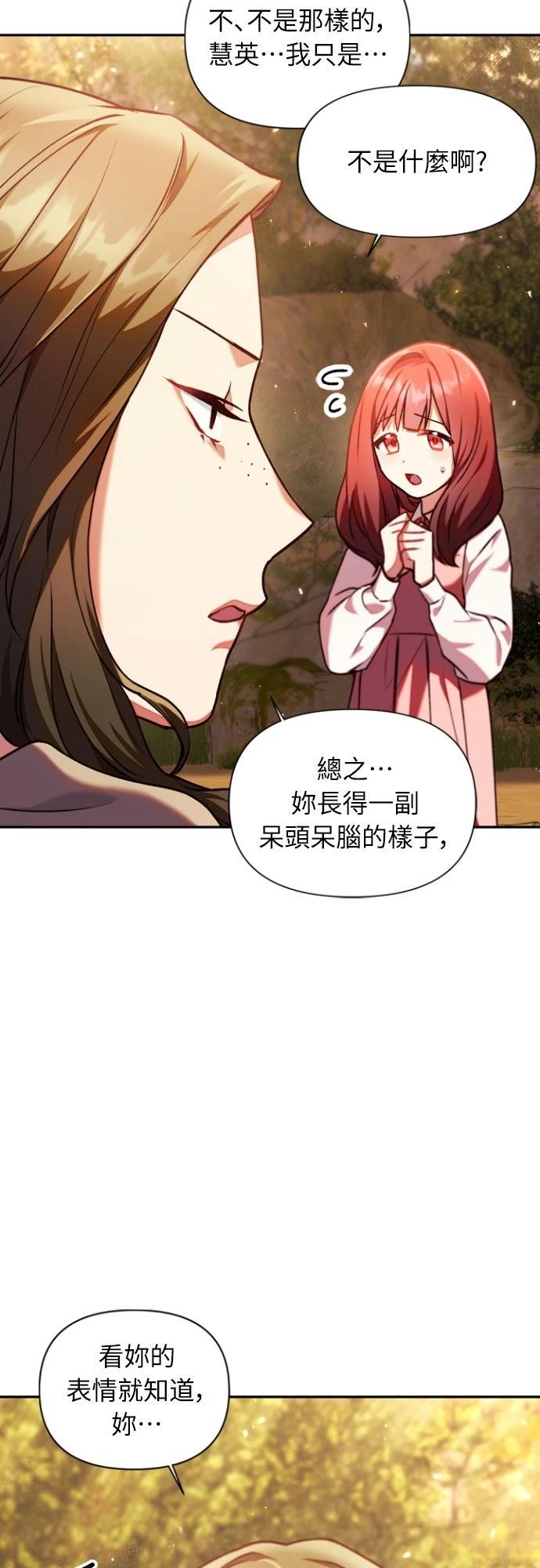 第10话29