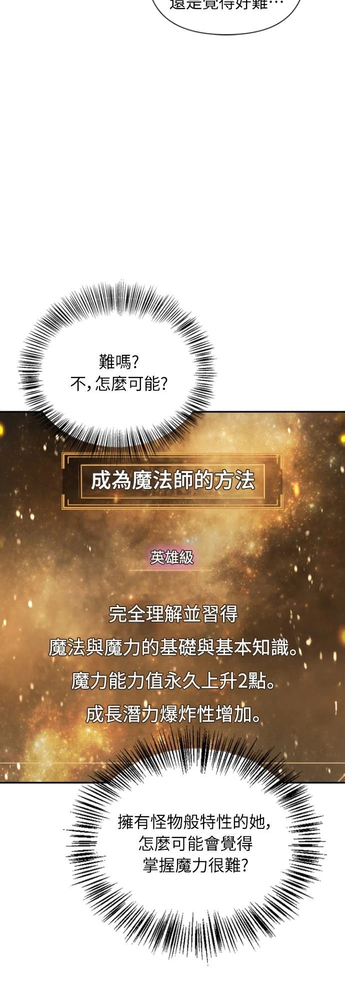 第10话3
