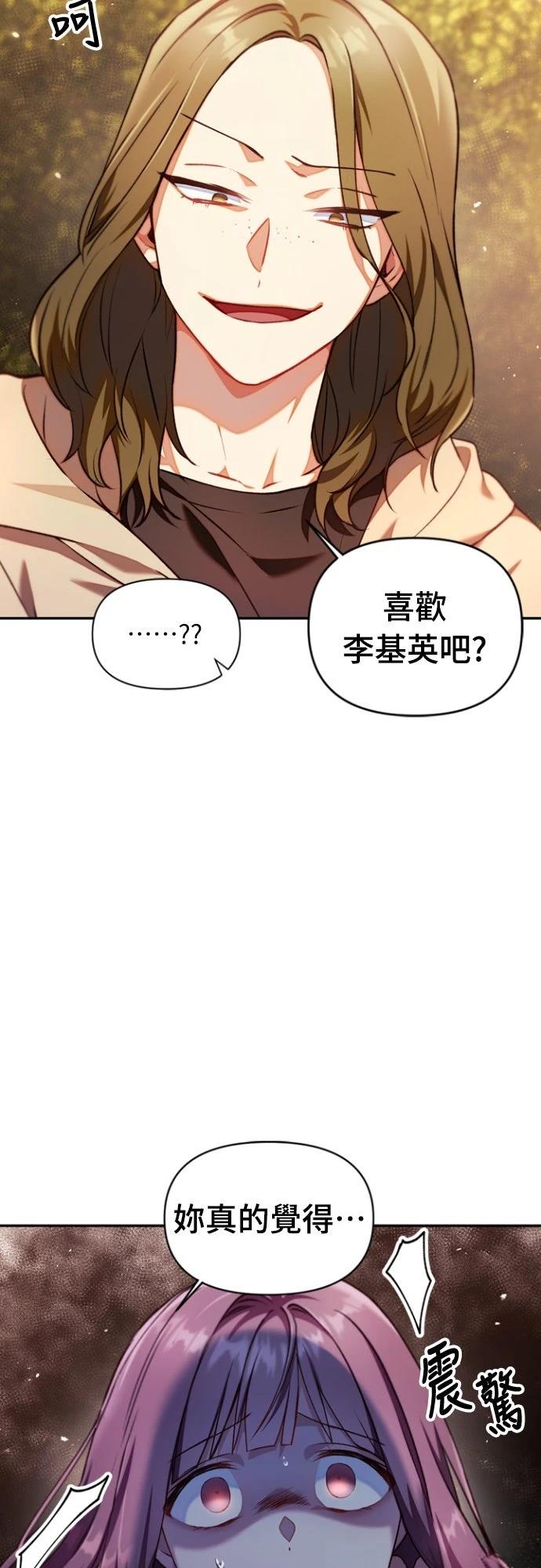 第10话30