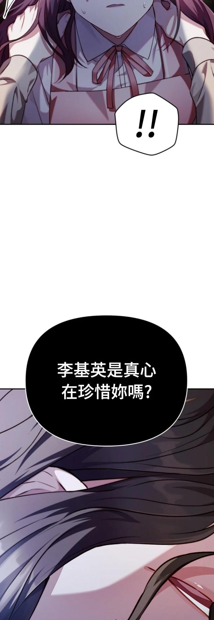 第10话31