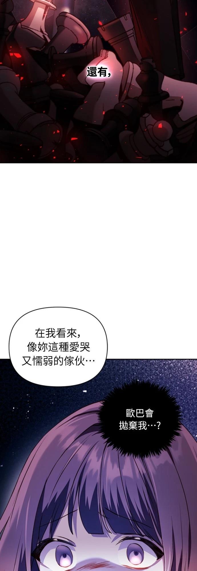 第10话36