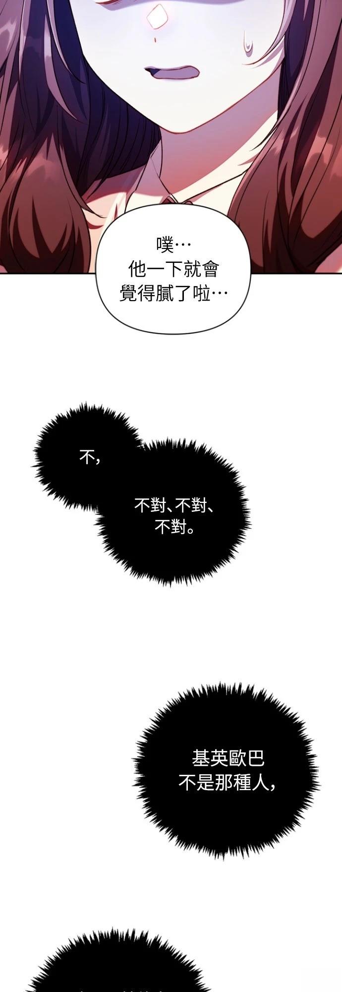 第10话37