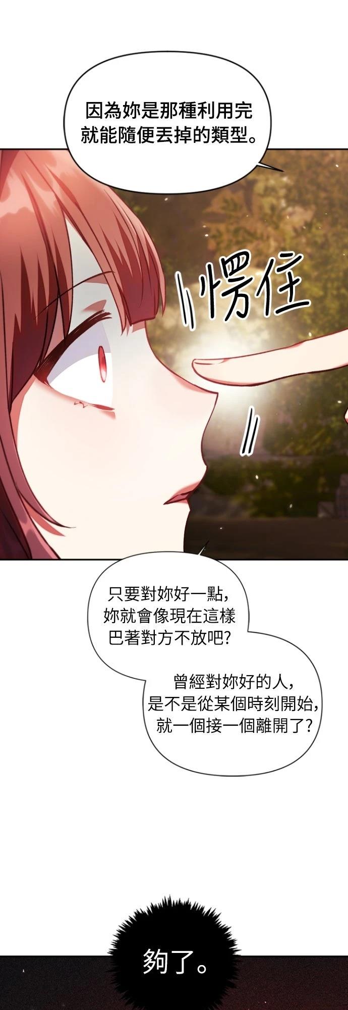 第10话39