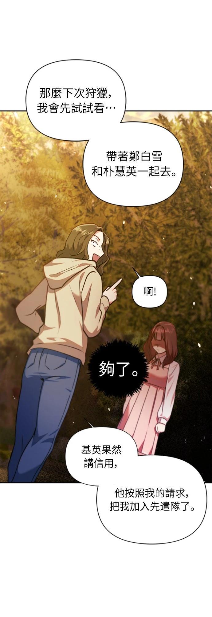 第10话43