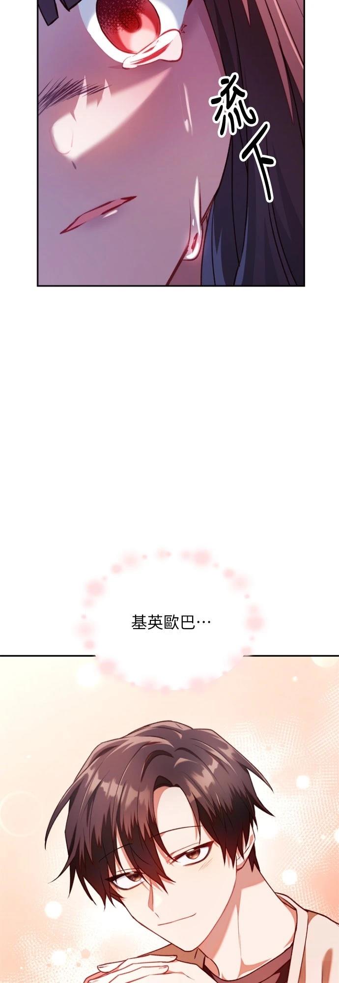 第10话46