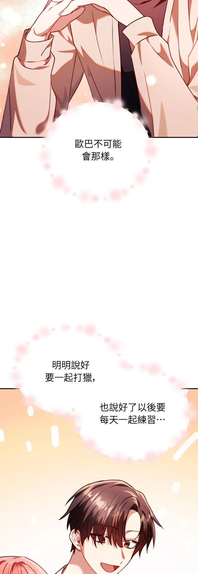 第10话47