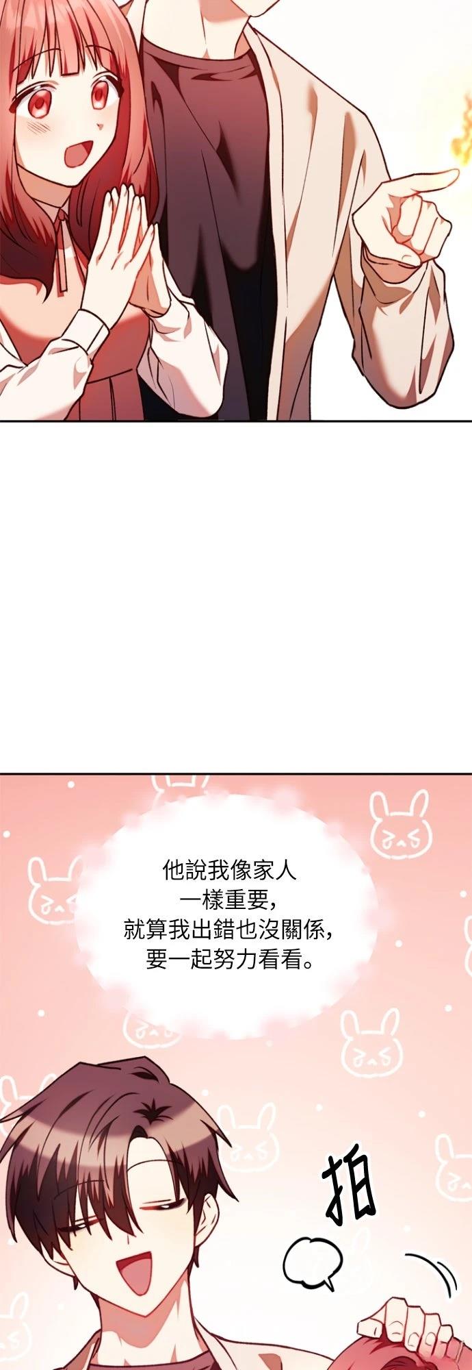 第10话48
