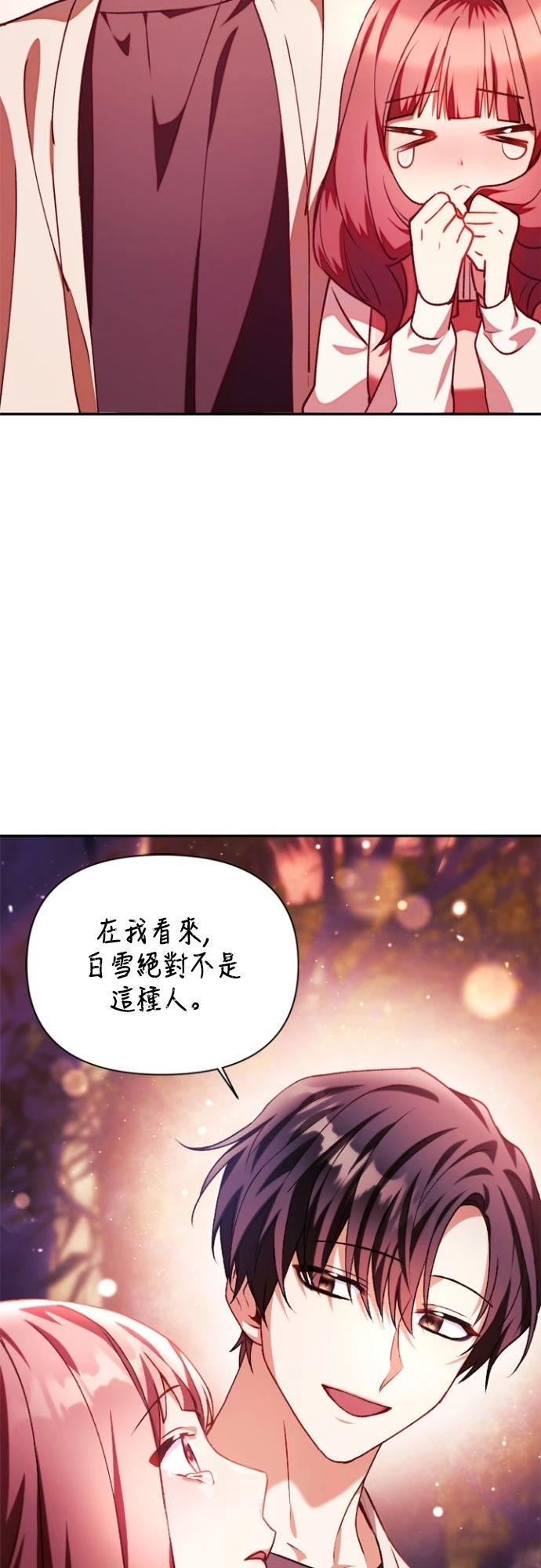 第10话49
