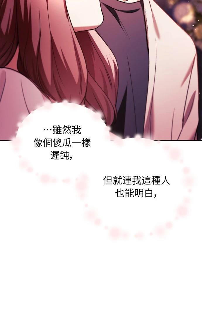 第10话50
