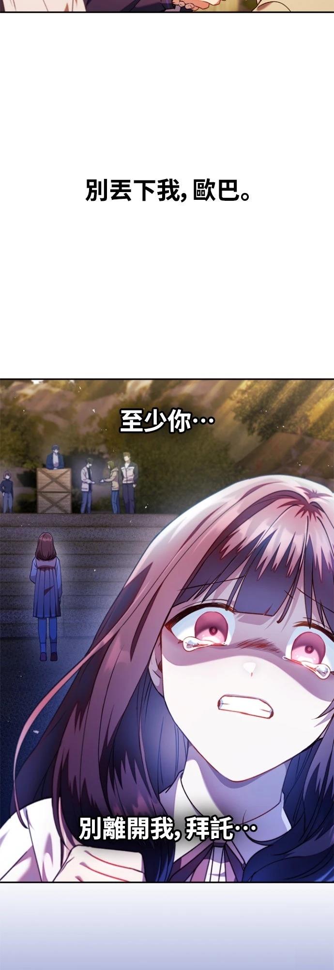第10话53
