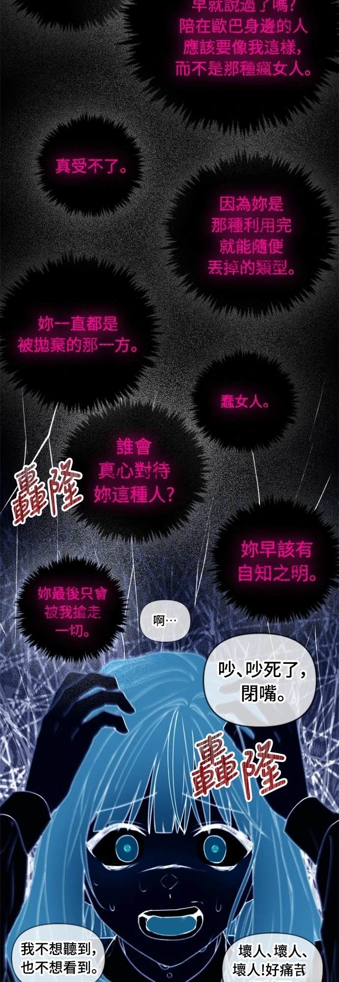 第10话56