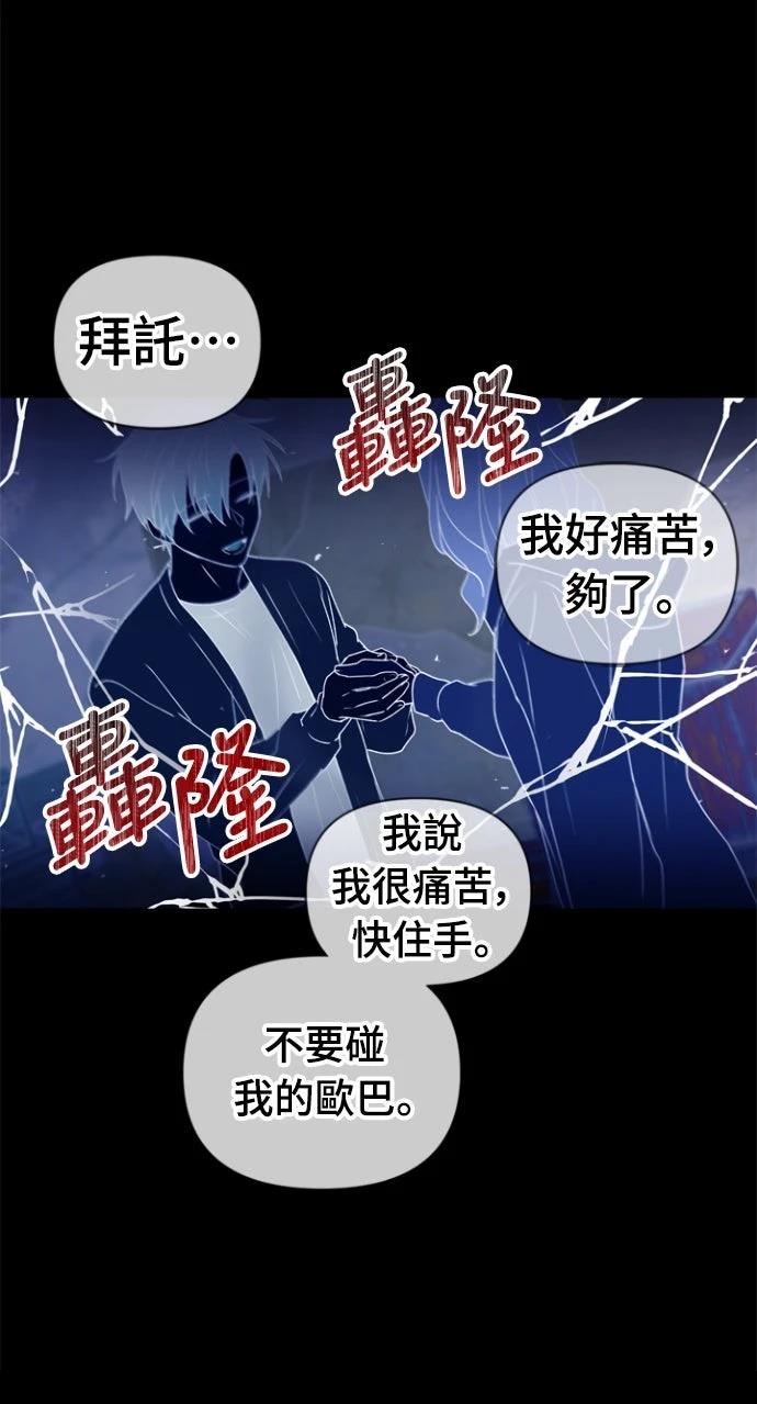 第10话58