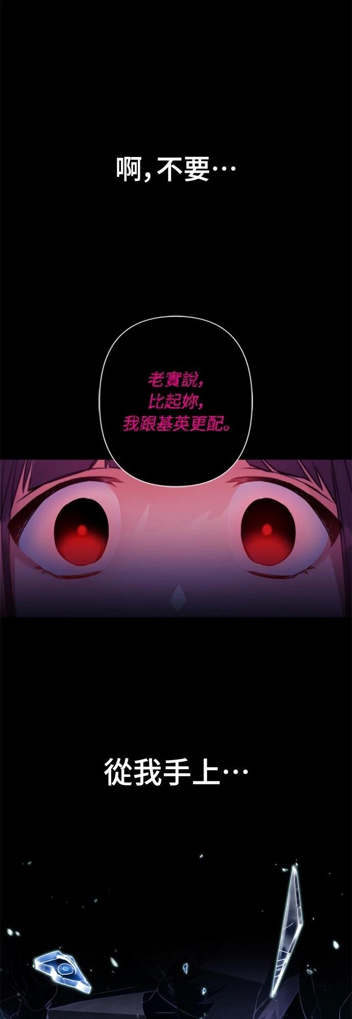 第10话59