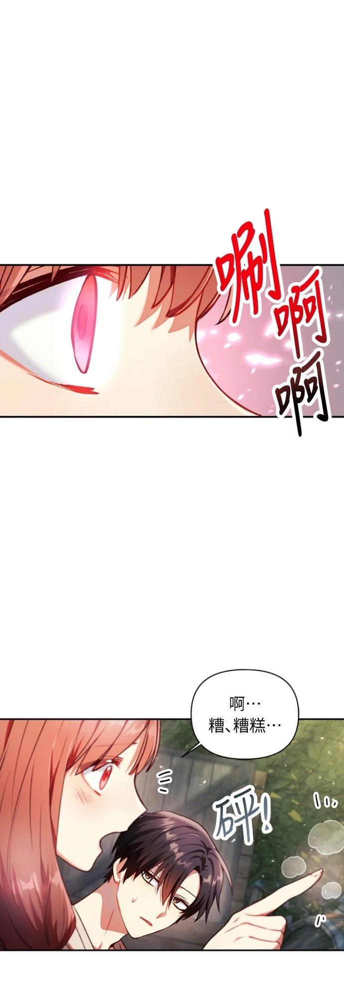 第10话6