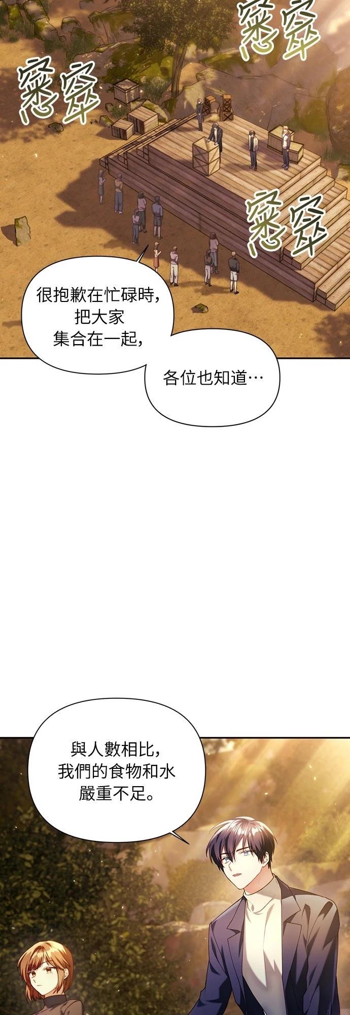 第11话1