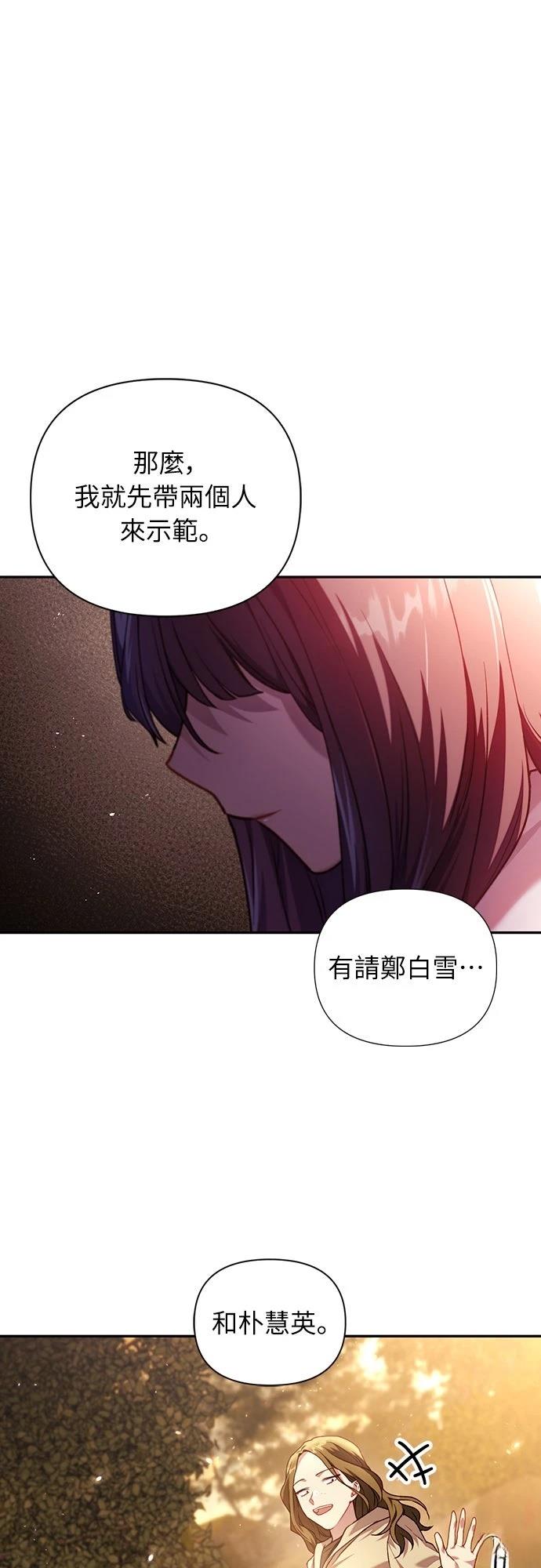第11话10