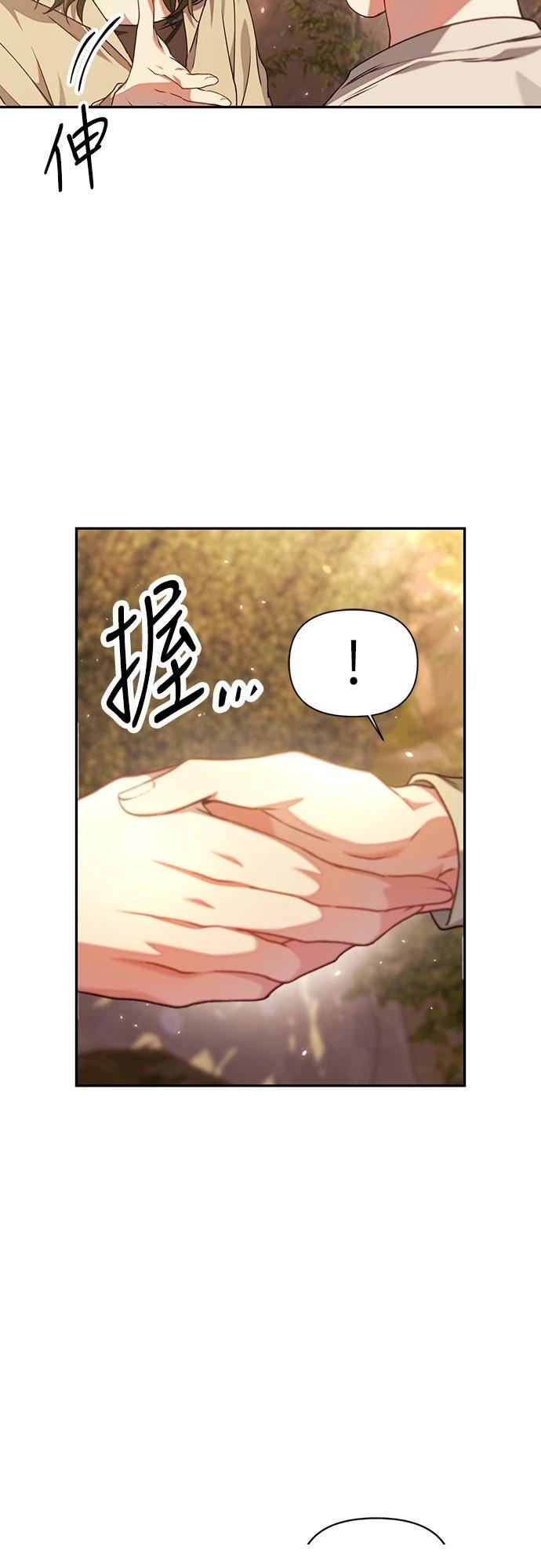 第11话12