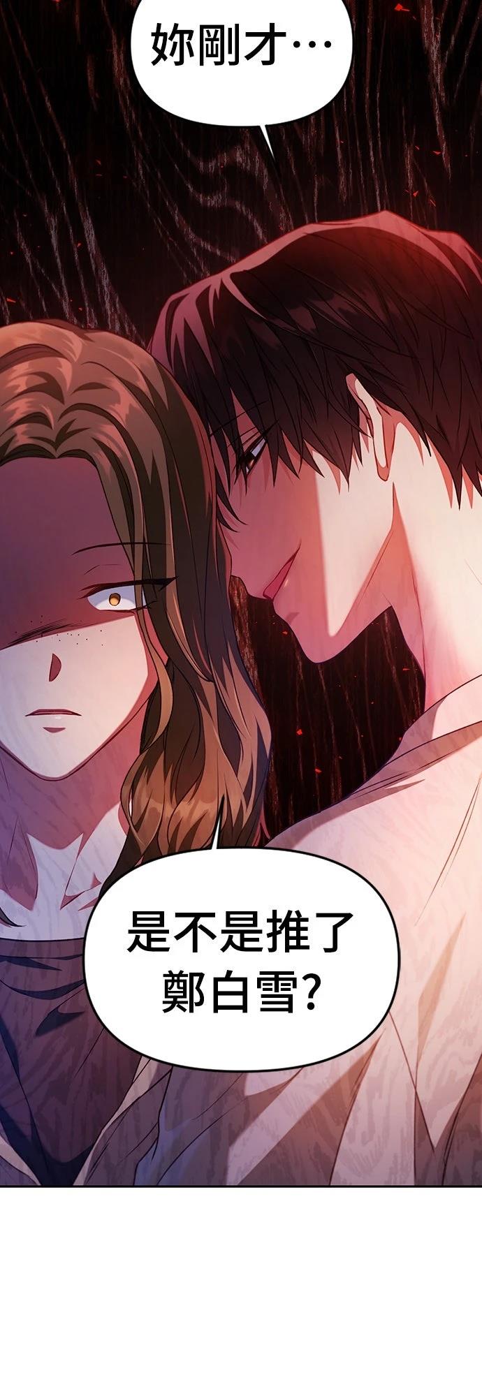 第11话14