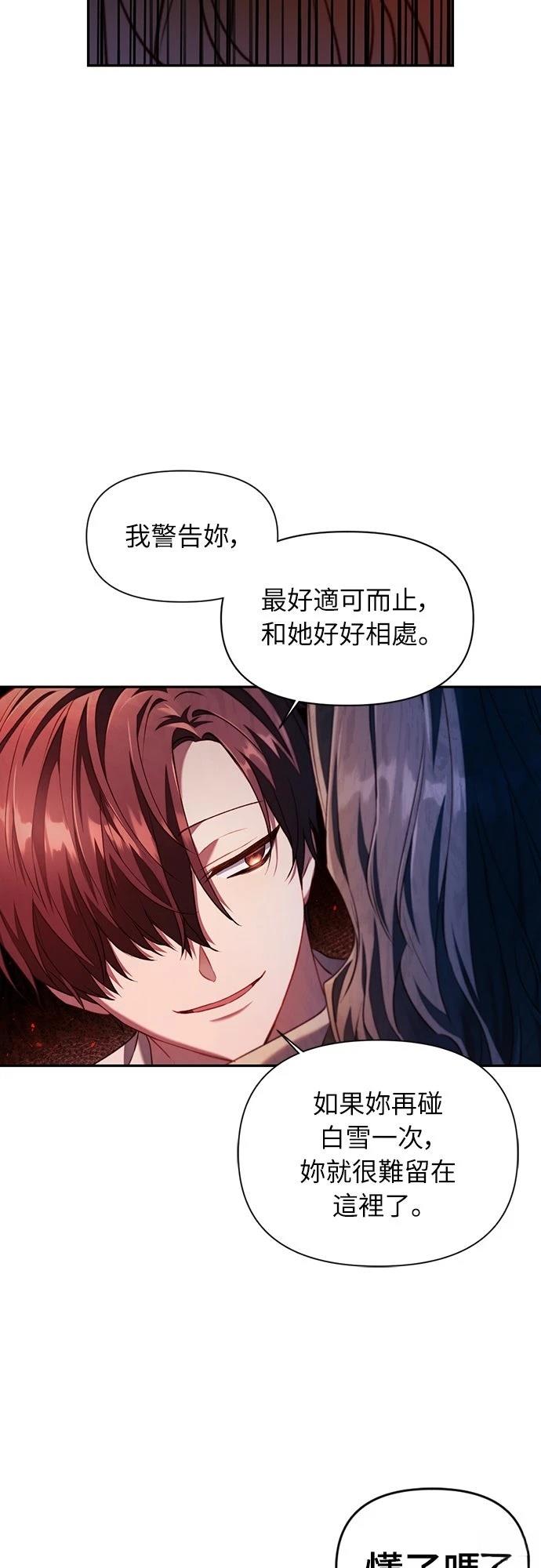 第11话16