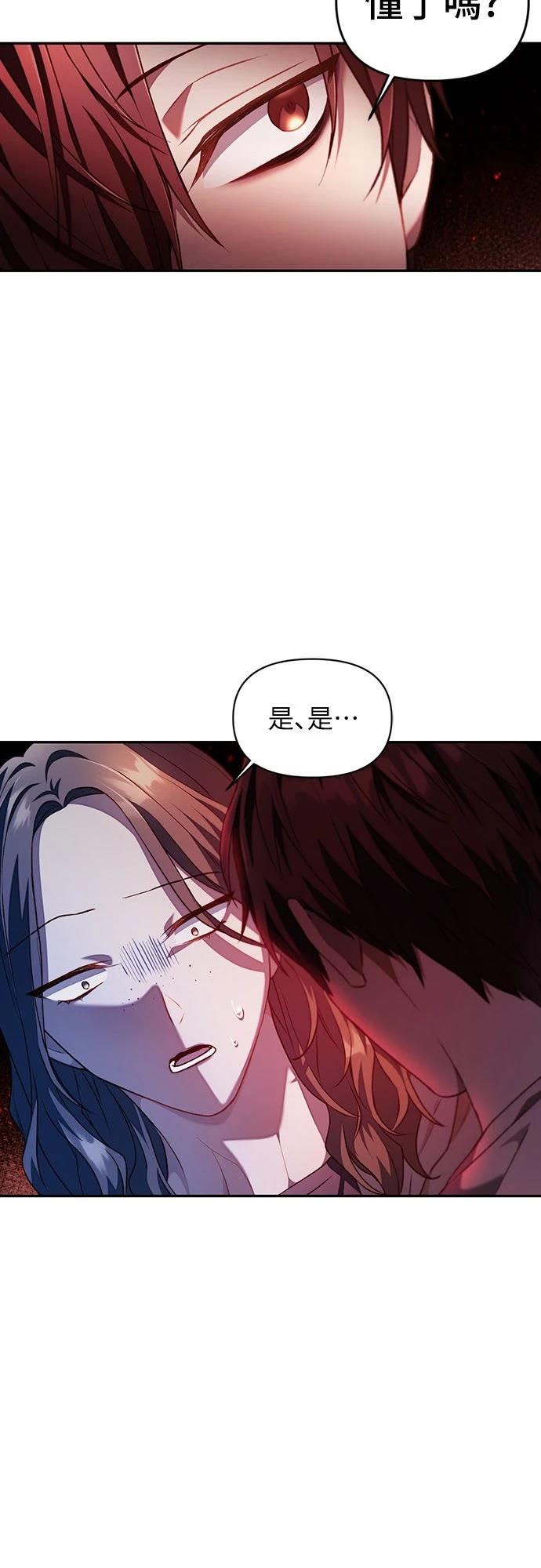 第11话17