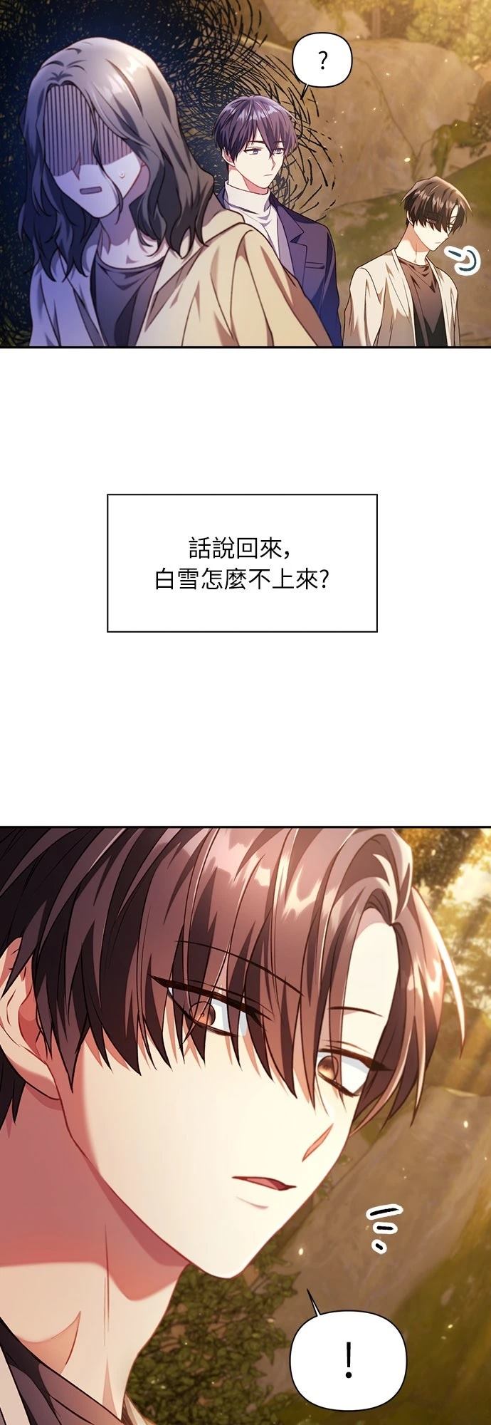 第11话19