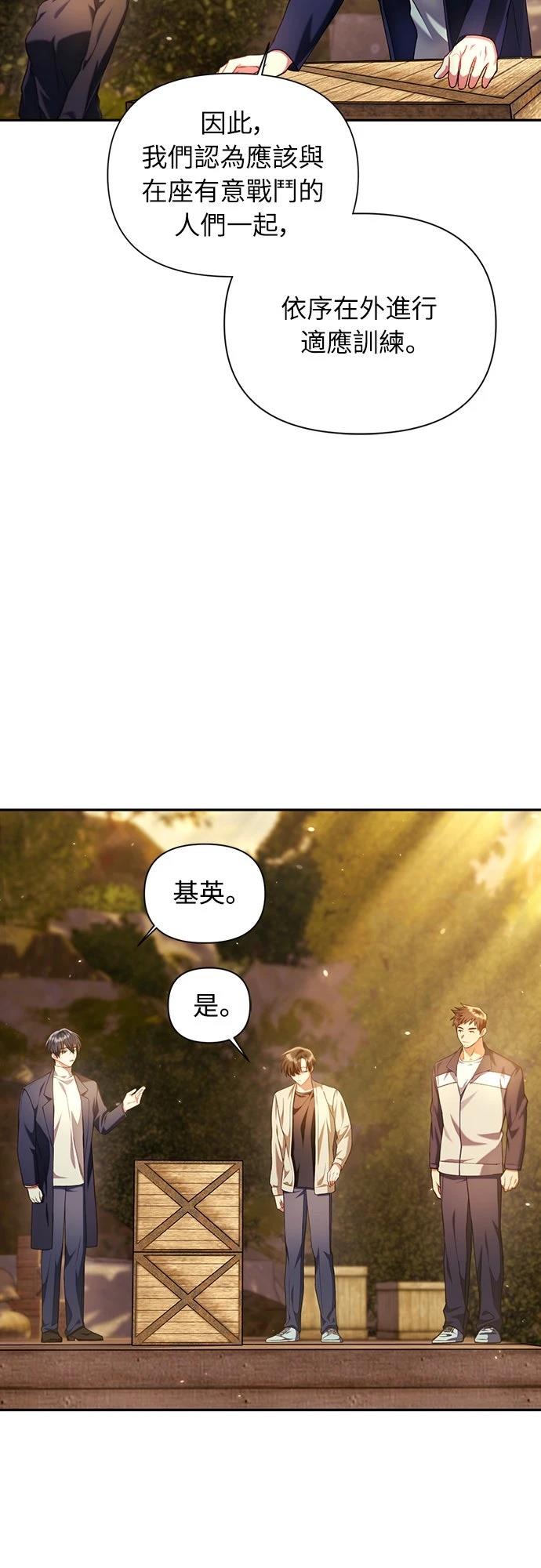 第11话2