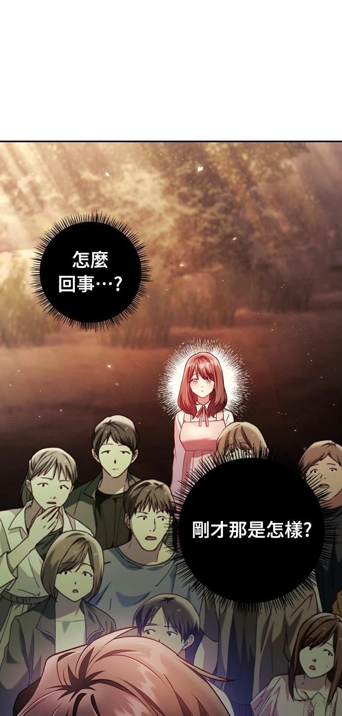 第11话27