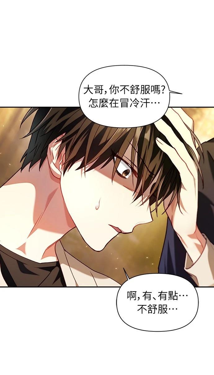 第11话29
