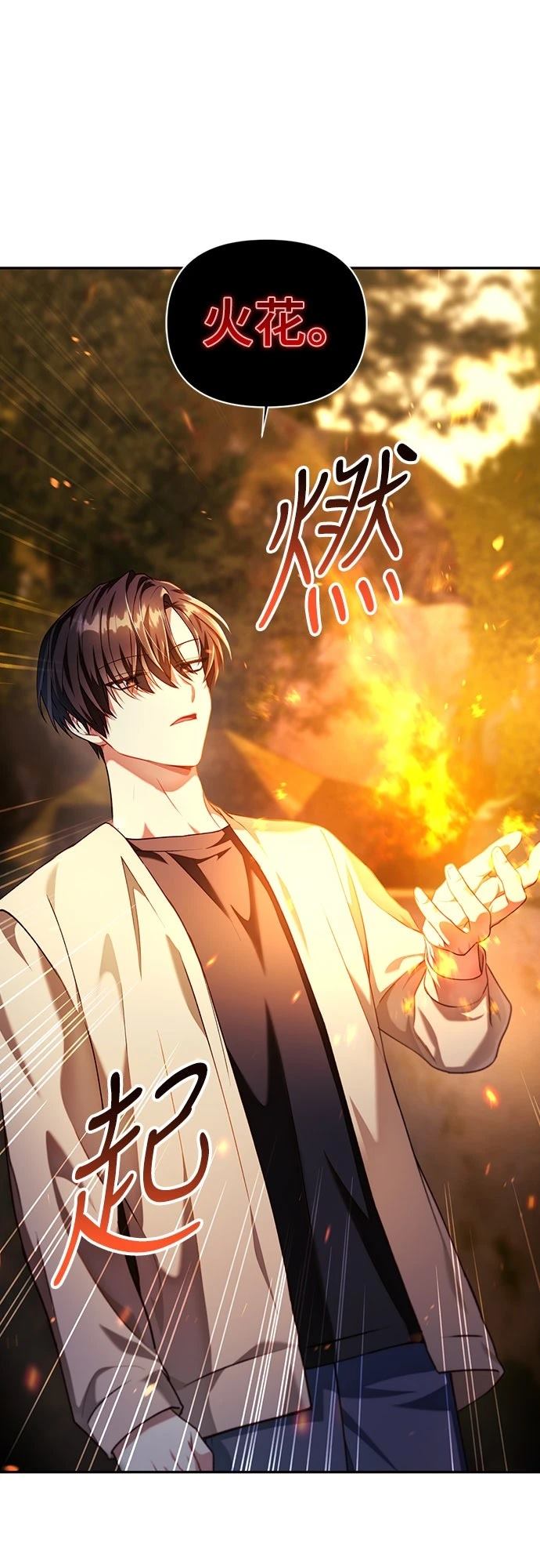 第11话3