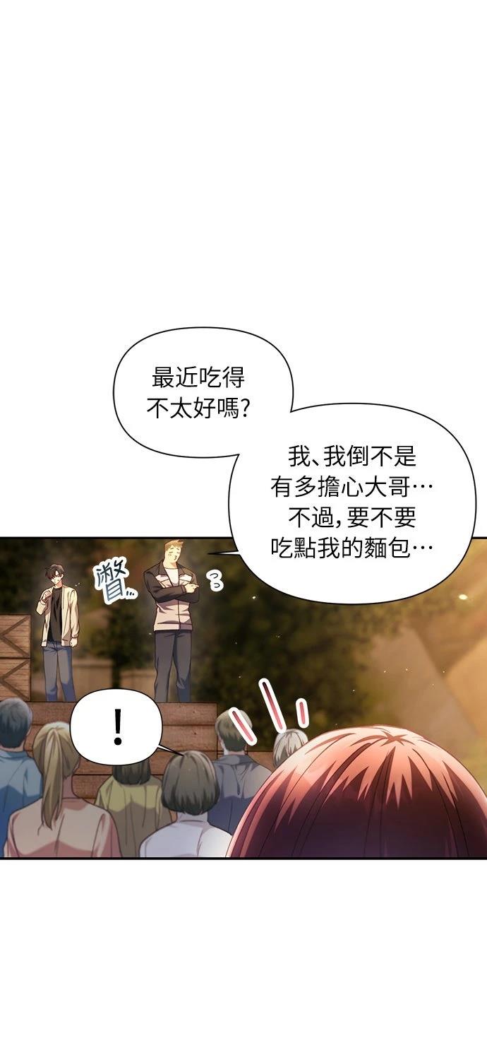 第11话31
