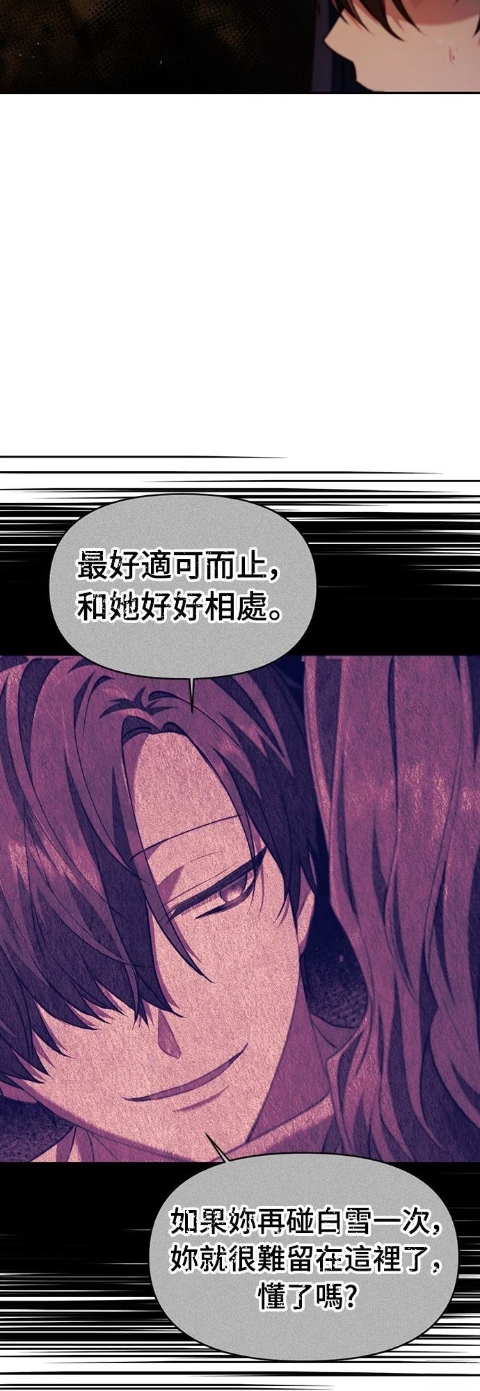 第11话35