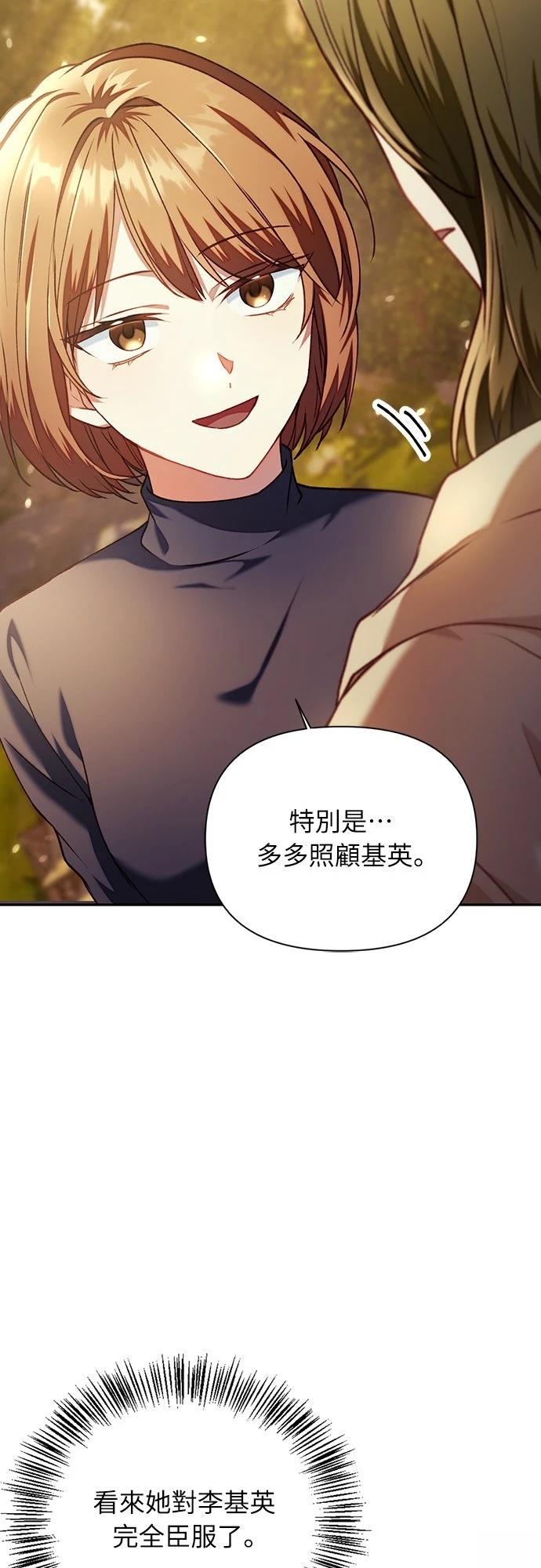 第11话40