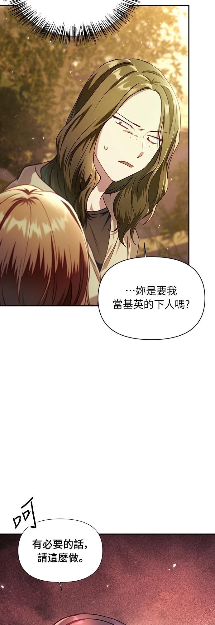 第11话41