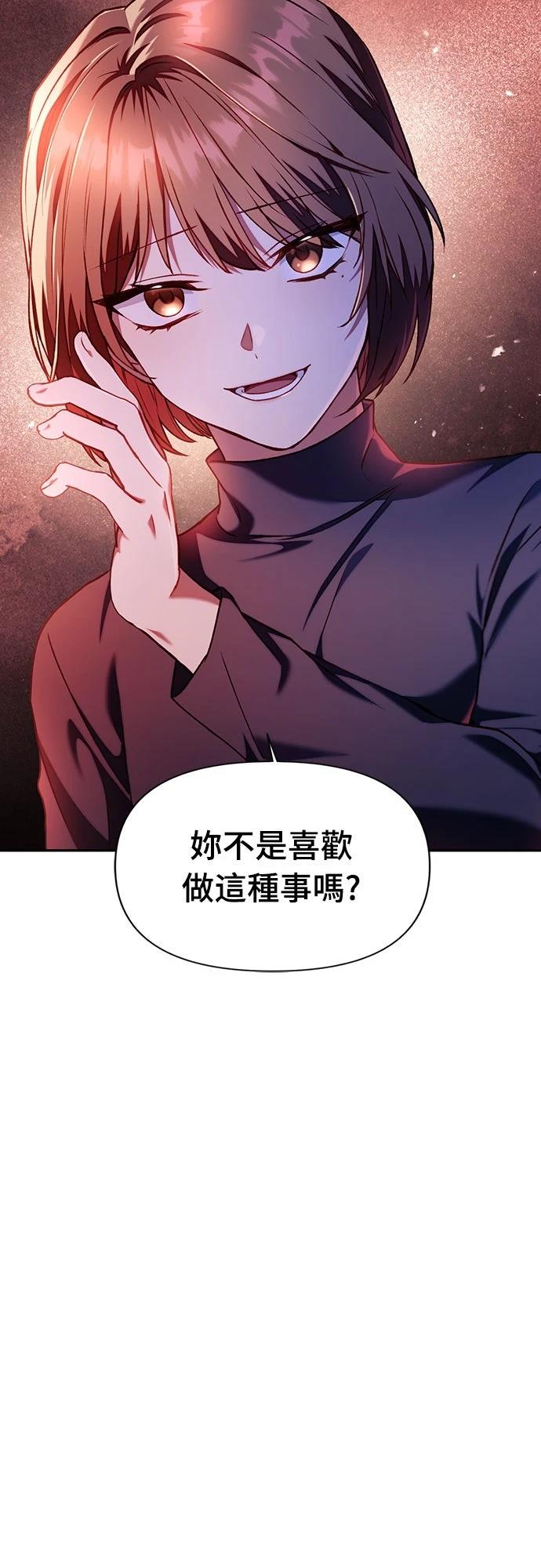 第11话42