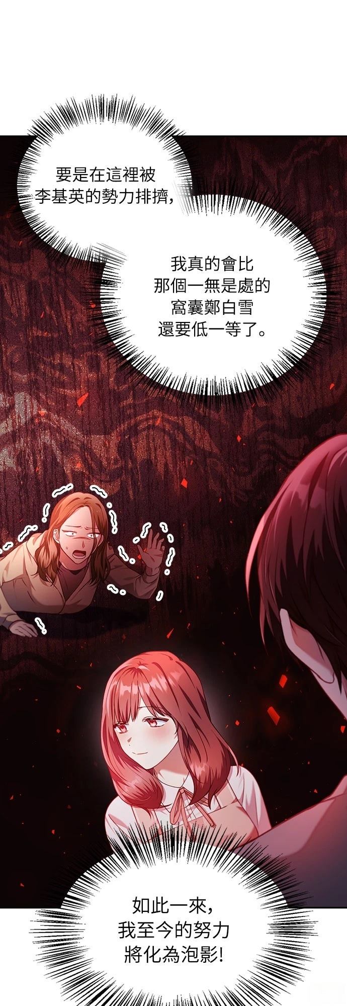 第11话47