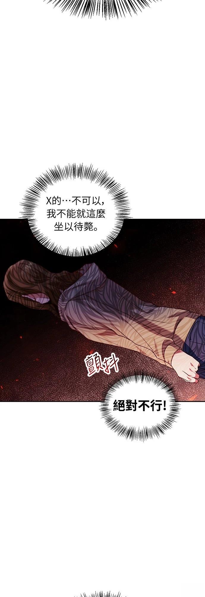 第11话48