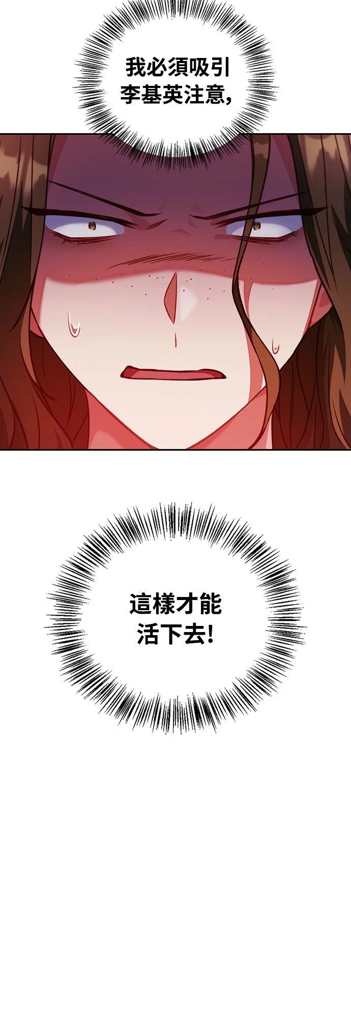 第11话49