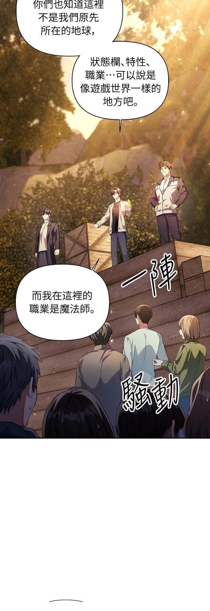 第11话5