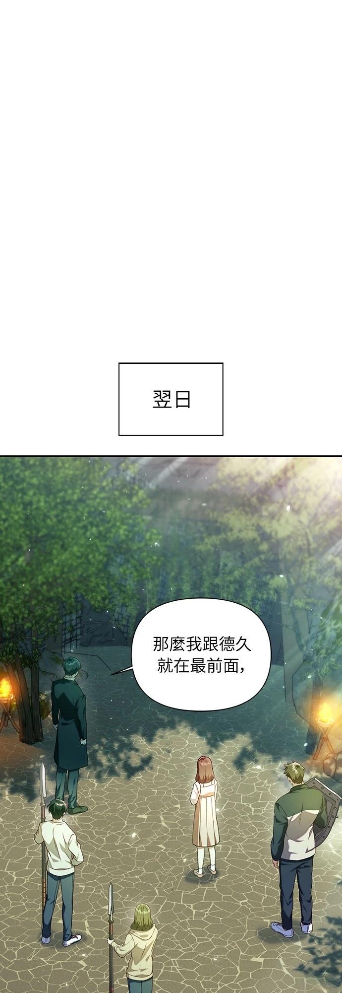 第11话50