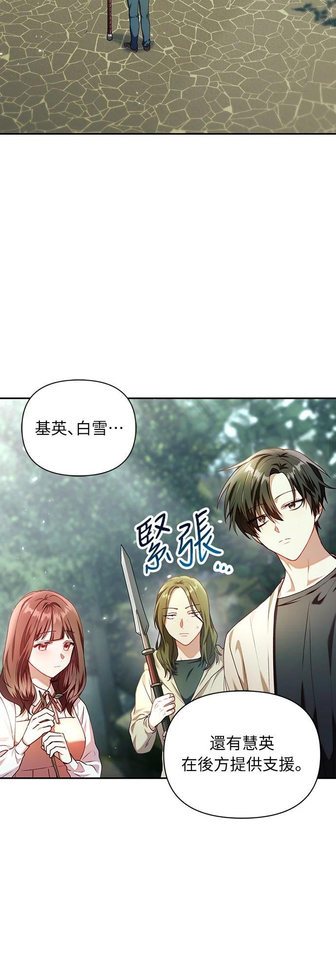 第11话51