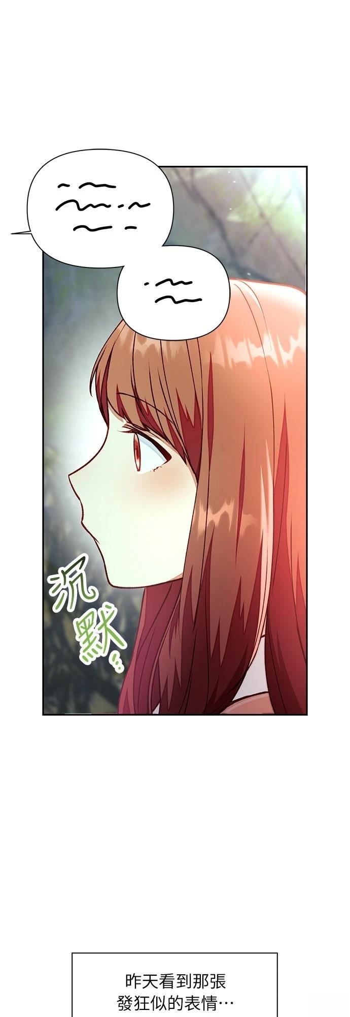 第11话54